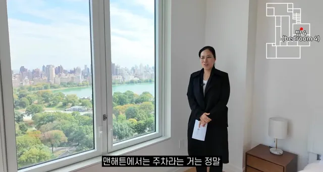 주차가 럭셔리 옵션이라는 맨해튼 ㄷㄷ