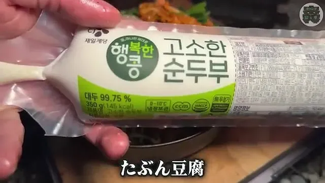 캠핑장에서 한식?을 해먹는 일본인