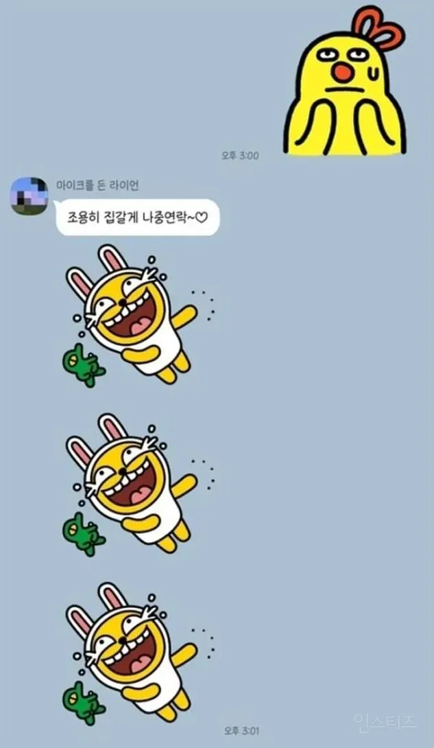 소개팅남이랑 걷다가 엄마랑 마주침