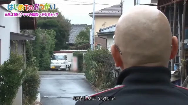 약스압) 나의 첫 심부름