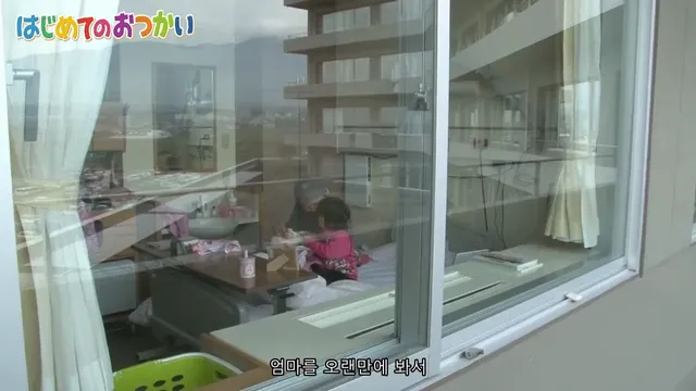 약스압) 나의 첫 심부름