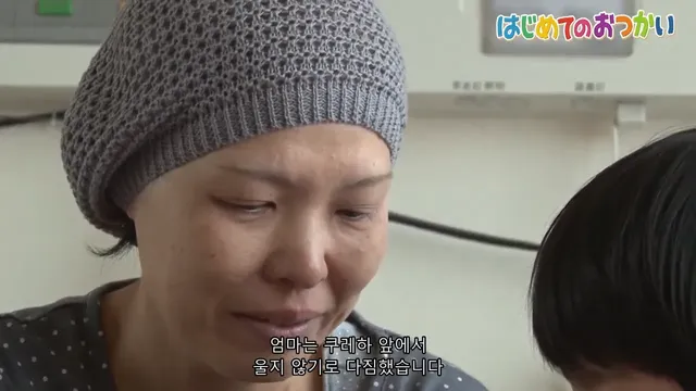 약스압) 나의 첫 심부름