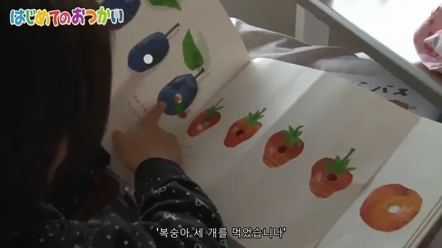 약스압) 나의 첫 심부름