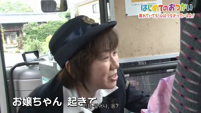 약스압) 나의 첫 심부름