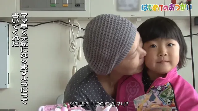 약스압) 나의 첫 심부름