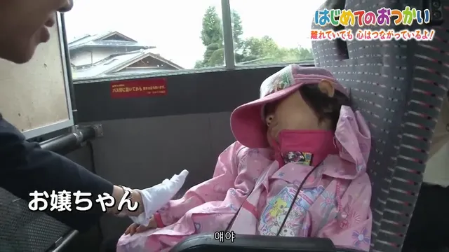 약스압) 나의 첫 심부름