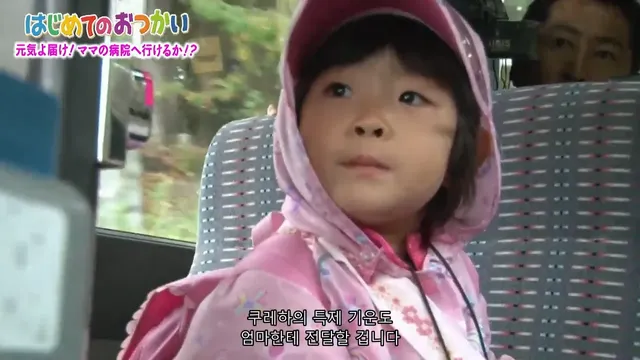 약스압) 나의 첫 심부름