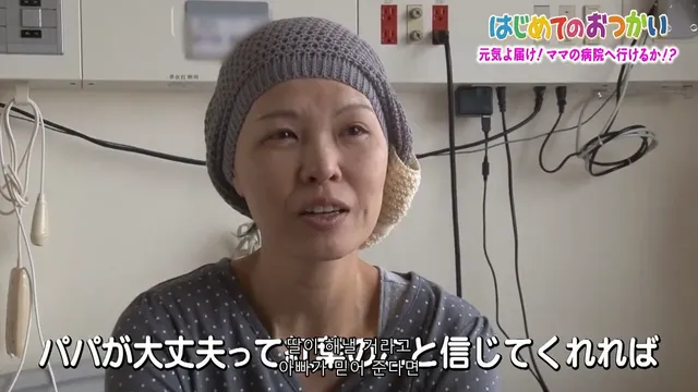 약스압) 나의 첫 심부름