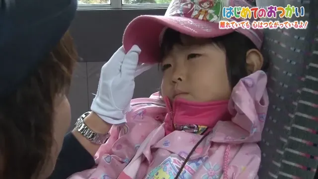 약스압) 나의 첫 심부름