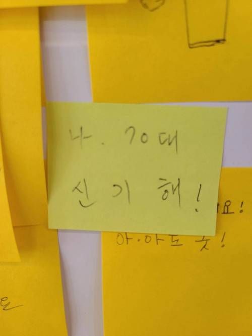 무인카페 처음 가본 어르신