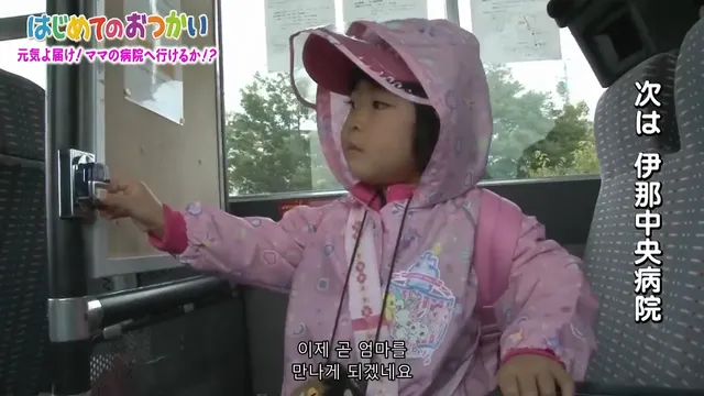 약스압) 나의 첫 심부름