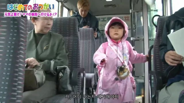 약스압) 나의 첫 심부름