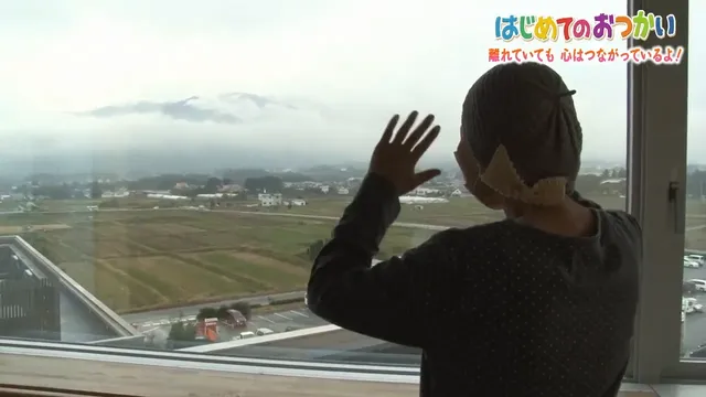 약스압) 나의 첫 심부름