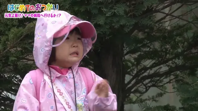 약스압) 나의 첫 심부름