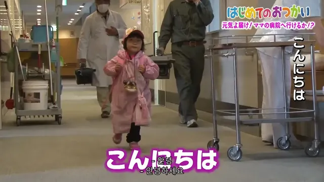 약스압) 나의 첫 심부름