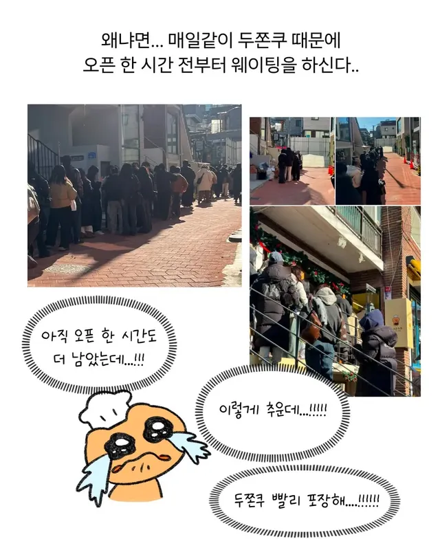 카페사장의 두쫀쿠 가격 해명..jpg