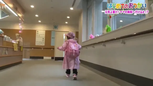 약스압) 나의 첫 심부름