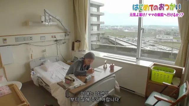 약스압) 나의 첫 심부름