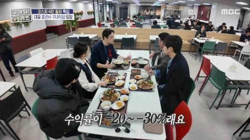 증권사 직원이 즐겨 하는 주식 매매 기법