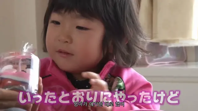 약스압) 나의 첫 심부름