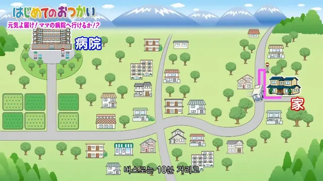 약스압) 나의 첫 심부름