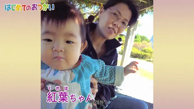 약스압) 나의 첫 심부름