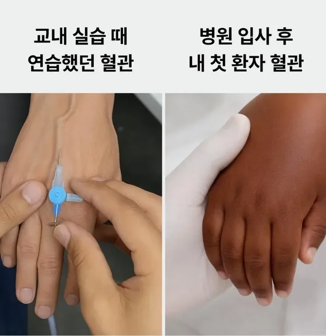 간호사 연습과 실전차이 작성시간