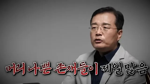 말 기분 나쁘게 하는 사람 특징