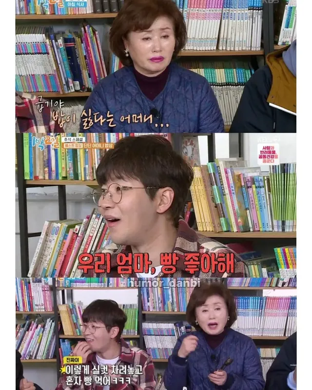 엄청난 밥상을 차리신 딘딘 어머님.jpg