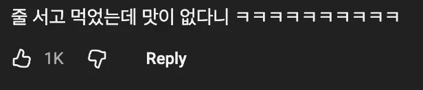 ☹ 정말 맛없는 진짜 현실 미국 음료 (23,500원) 🇺🇸