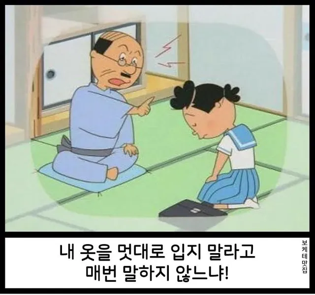 제목학원 레전드.jpg