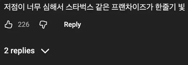 ☹ 정말 맛없는 진짜 현실 미국 음료 (23,500원) 🇺🇸