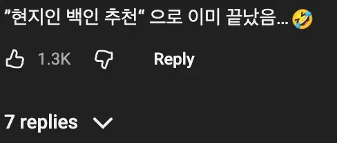 ☹ 정말 맛없는 진짜 현실 미국 음료 (23,500원) 🇺🇸