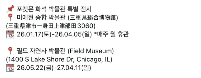 포켓몬이 실존 한다는 증거.JPEG