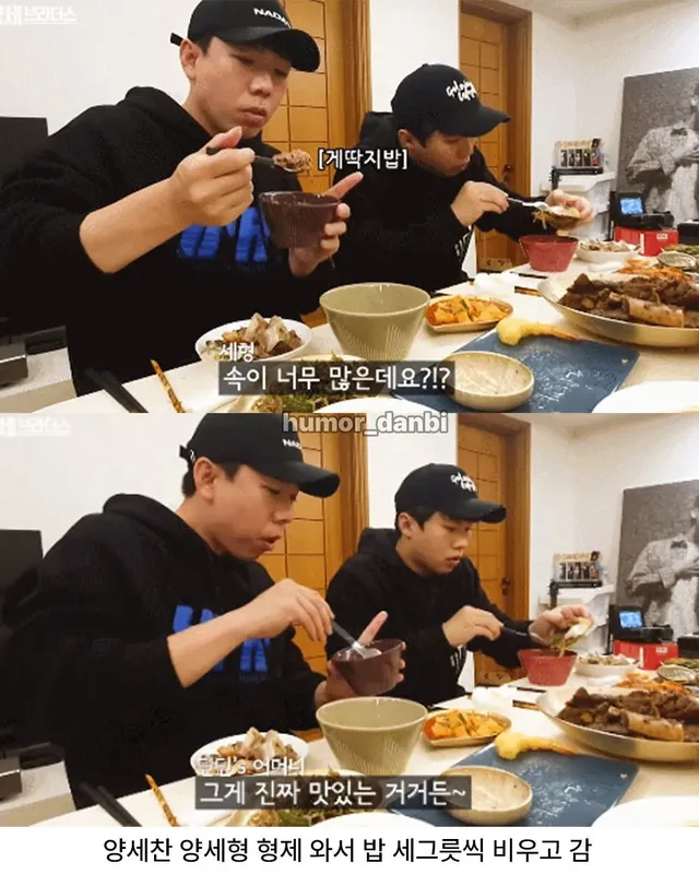 엄청난 밥상을 차리신 딘딘 어머님.jpg