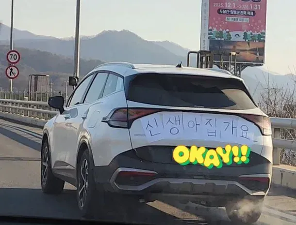욕이 쏙 들어가는 저속주행 차량