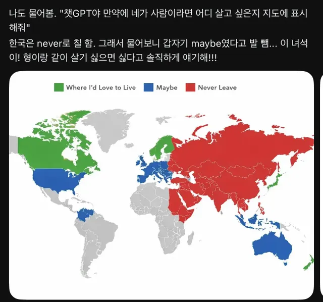 GPT 에게 어디 살고 싶은지 지도에 표시해달라고 해봄