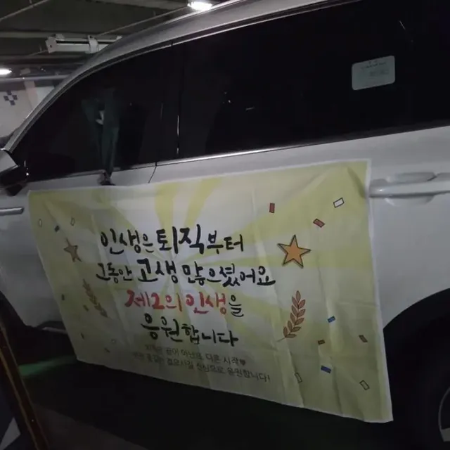 딸이 엄마를 6시간째 기다리는 이유