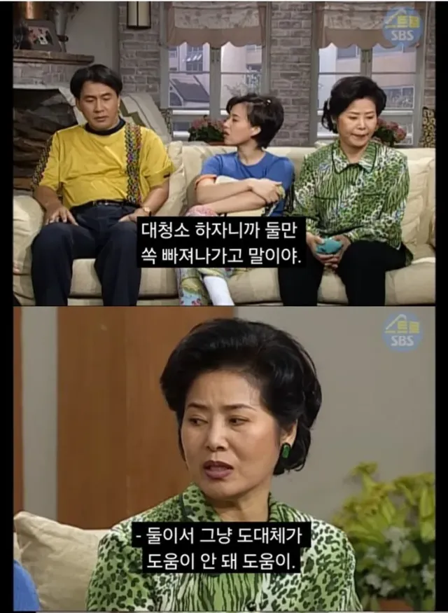 여자가 집안일 하는게 뭐가 힘들다 그러냐