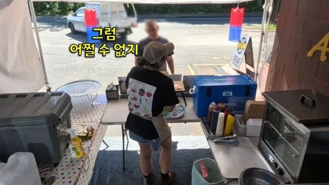 단골 한식 푸드트럭이 갑자기 사라지고 오랜만에 나타나자 화를 낸 단골손님.jpg