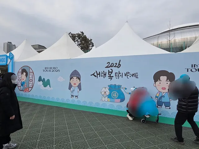 임영웅 고척돔콘서트 스크린 근황 ㄷㄷㄷ;;.jpg