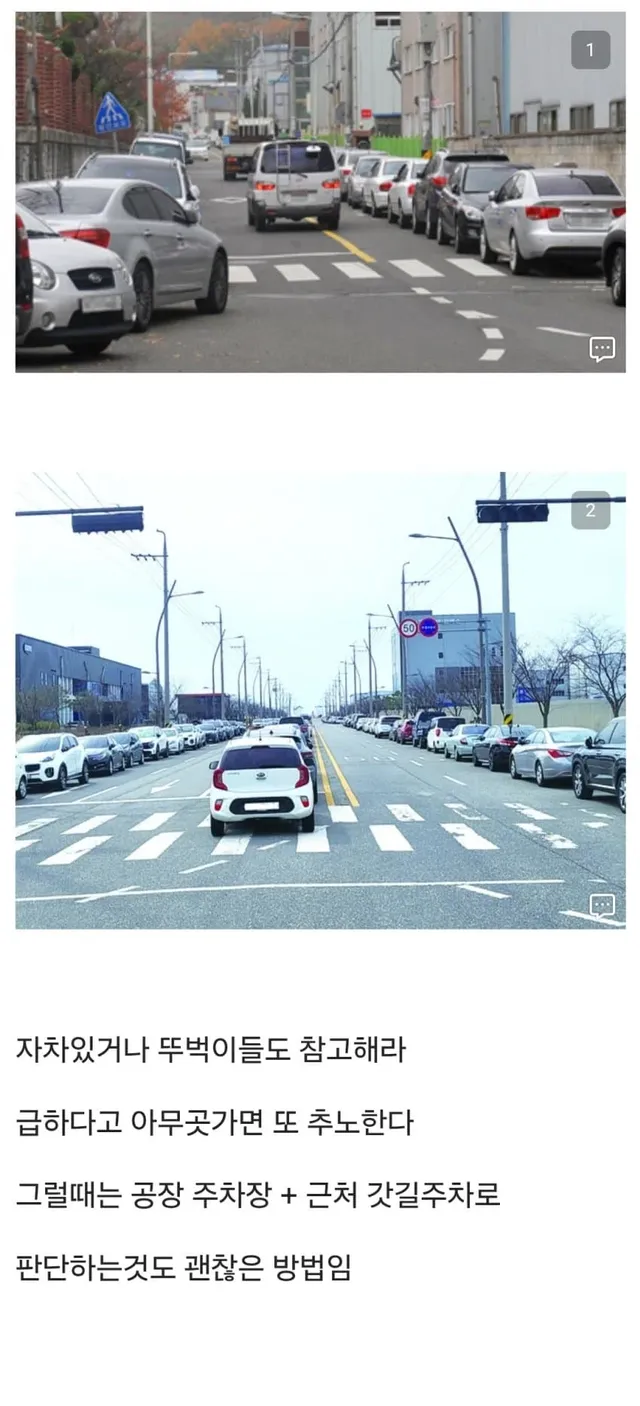 자동차보고 좆소거르는법.𝗝𝗣𝗚