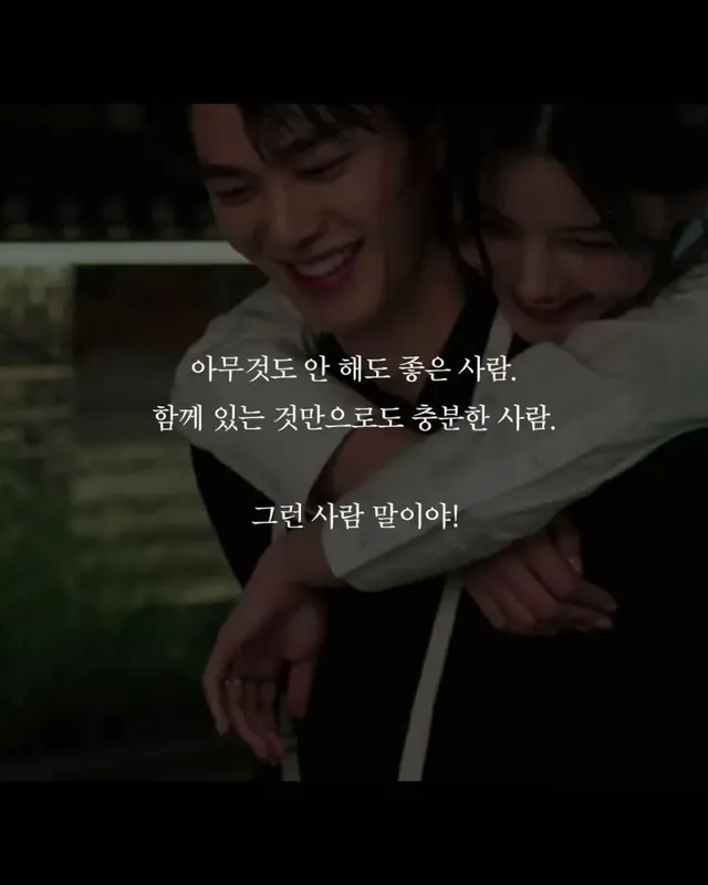 오래 사귀는 커플 공통점.jpg