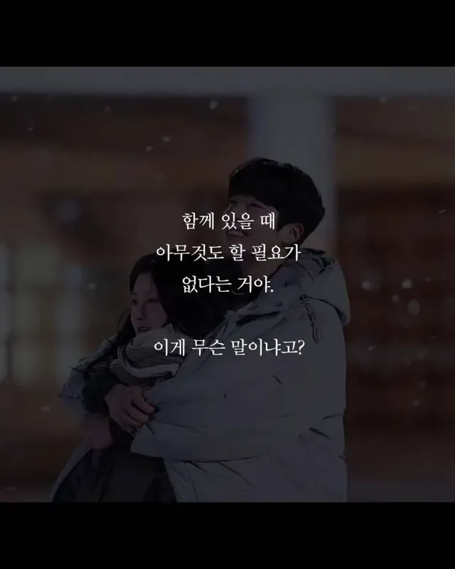 오래 사귀는 커플 공통점.jpg