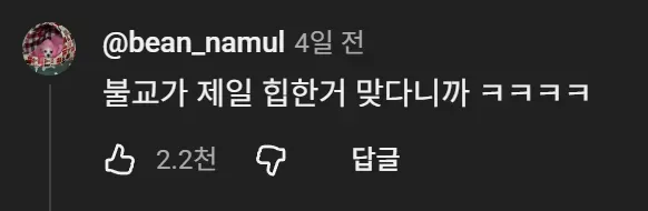 불교 굿즈 근황