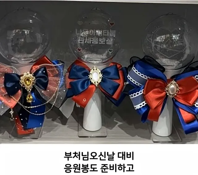 불교 굿즈 근황