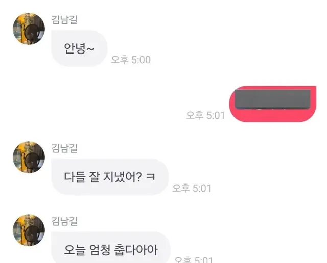 배우 김남길이 ㄹㅈㄷ 수다쟁이인 이유.