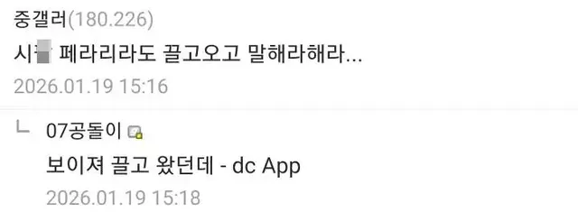 월급 300받는다니까 친구가 한심하다고 하며 한숨쉬었다는 디시인