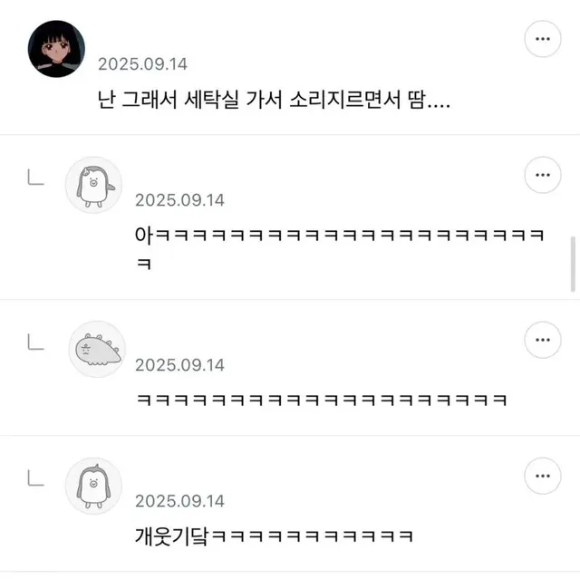 고양이 키우는 집에서 참치찌개를 끓였다