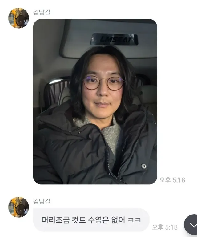 배우 김남길이 ㄹㅈㄷ 수다쟁이인 이유.